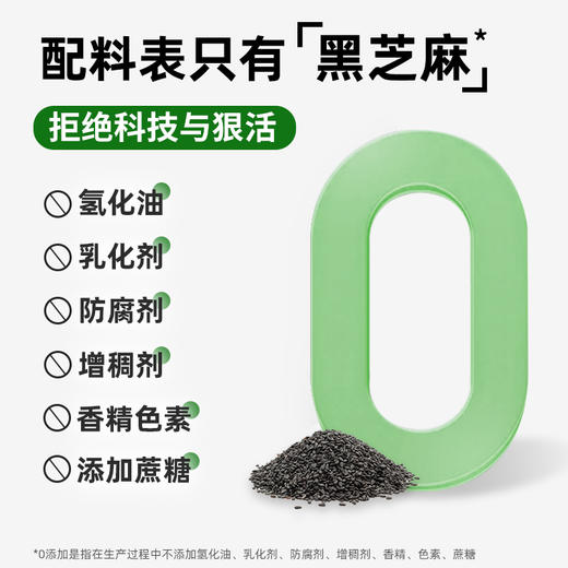 悠将奇亚籽颗粒型花生酱、原味花生酱 商品图10