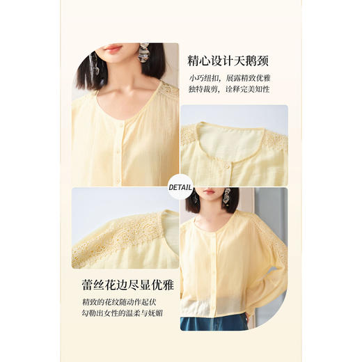 剩M/XL 米思阳2025夏季新款气质慵懒感宽松衬衫蕾丝拼接透气丝麻混纺小衫2613 商品图2