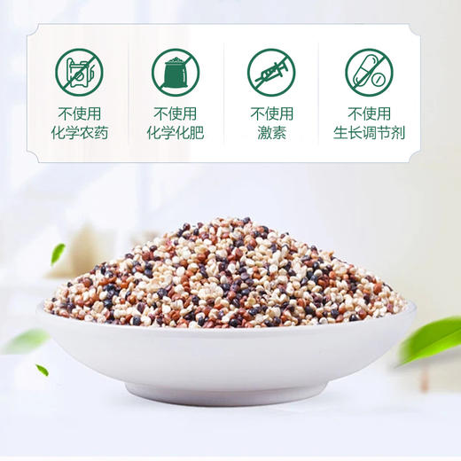 有机三色藜麦米礼盒 三色藜麦礼盒（500g*4袋）2kg/盒装包邮 商品图6