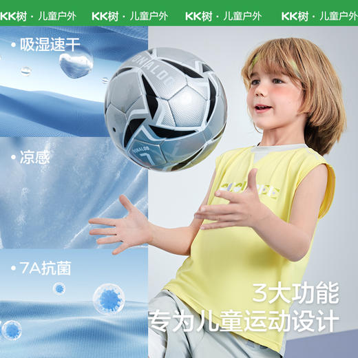 KK树儿童背心男童女孩速干排汗打底背心宝宝无袖T恤透气夏季薄款小V假两件运动背心 商品图1