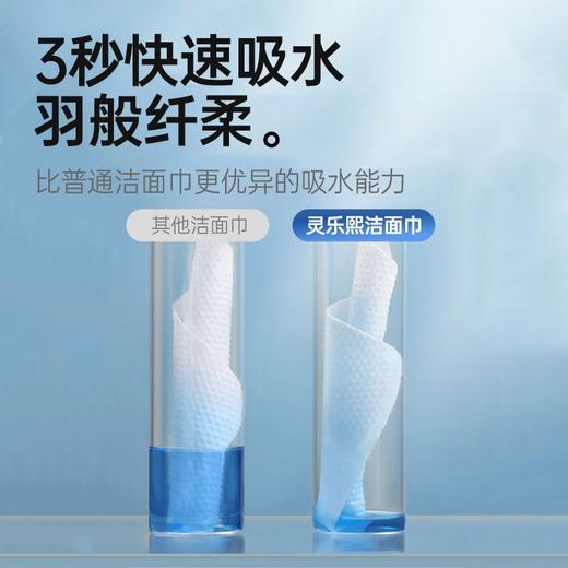 iLilace灵乐熙亲肤洁面巾 130g 商品图5
