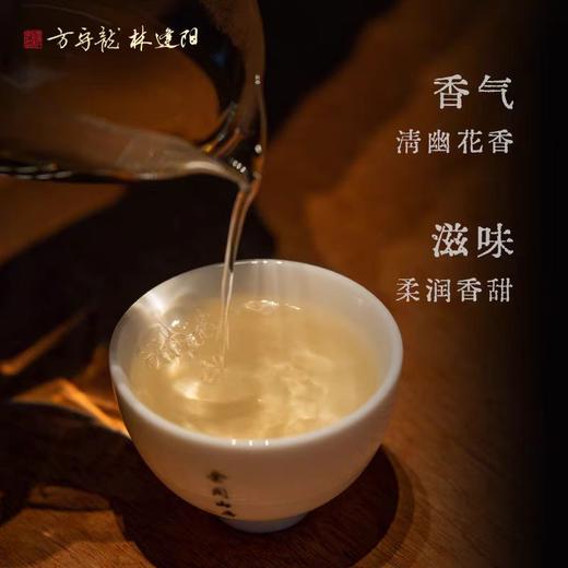 方守龙 2024年夏醇白牡丹福鼎白茶太姥山核心产区 [官方旗舰店正品直供] 商品图1