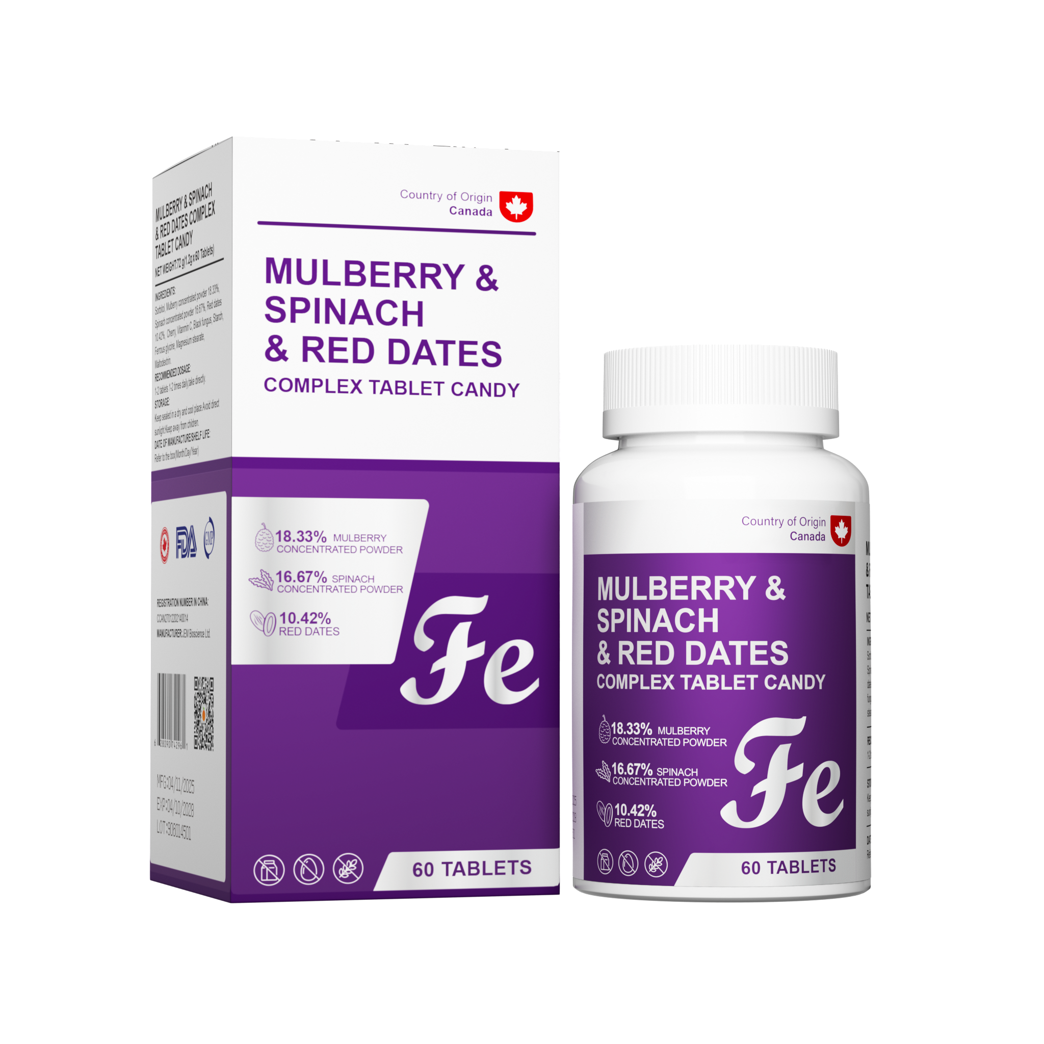 希乐维桑葚菠菜红枣压片糖果