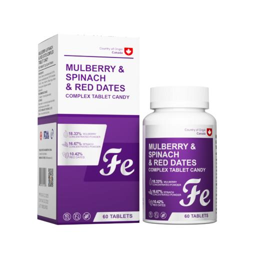 希乐维桑葚菠菜红枣压片糖果 商品图0