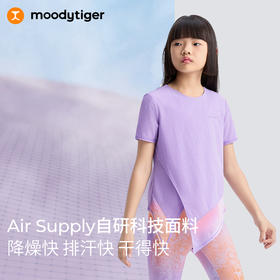 moodytiger女童T恤25夏新轻薄个性打结儿童短袖|Air Supply52210106