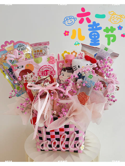 Hello Kitty零食花篮 商品图5