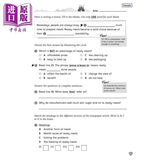 【中商原版】Oxford English Practice Exam Conquerors 4B 牛津小学英语练习系列 考试小达人4B 英文补充备考 原版进口图书 商品图2