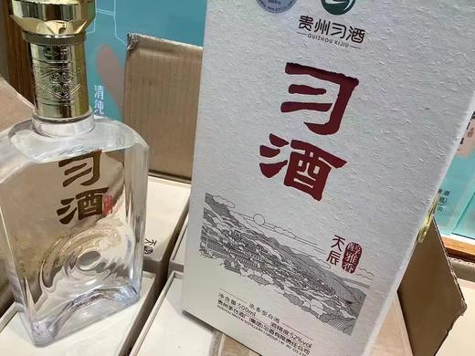 2018年习酒天辰醇雅香 52度浓香型白酒 整箱500ml*4瓶包邮 商品图8