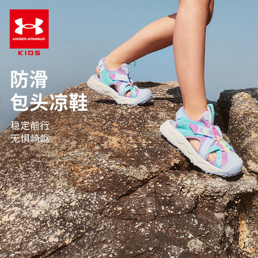【12月-特惠福利】Under Armour安德玛儿童户外凉鞋2421505 商品图6