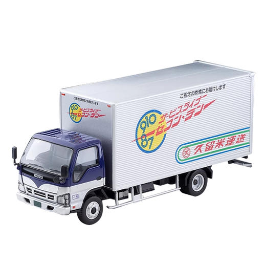 多美卡TLV NEO LV-N285C仿真收藏合金小汽车模型玩具摆件 商品图0