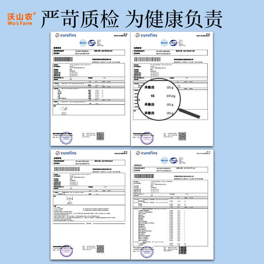 有机枸杞花蜂蜜礼盒 高档蜂蜜礼盒520g 【260g/瓶*2瓶】包邮 商品图10