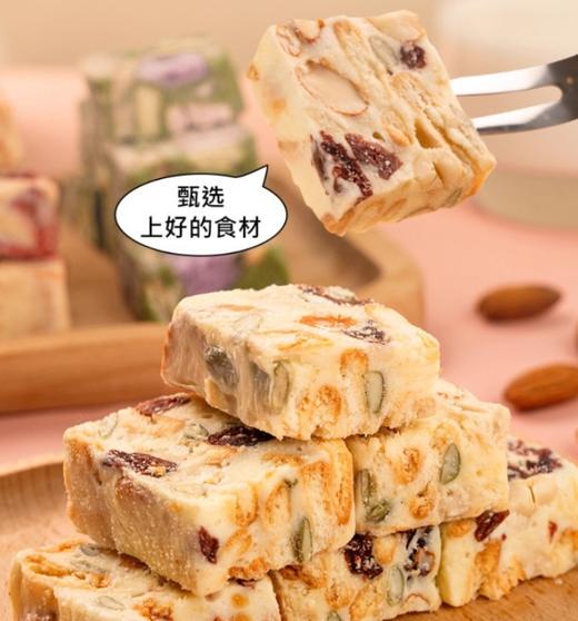 【松软酥香！缤纷有料】坚果雪花酥抹茶草莓奶芙糕点沙琪玛网红零食追剧小零食。ry 商品图2