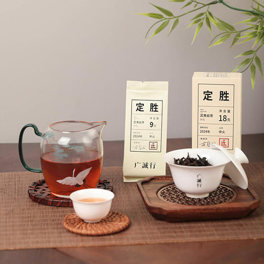 【还是山-匠】定胜18g 苏德发 商品图1