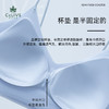 【618大促，99元/3件】草本初色软支撑V领内衣，超薄透气，无痕设计，两种款式 商品缩略图2