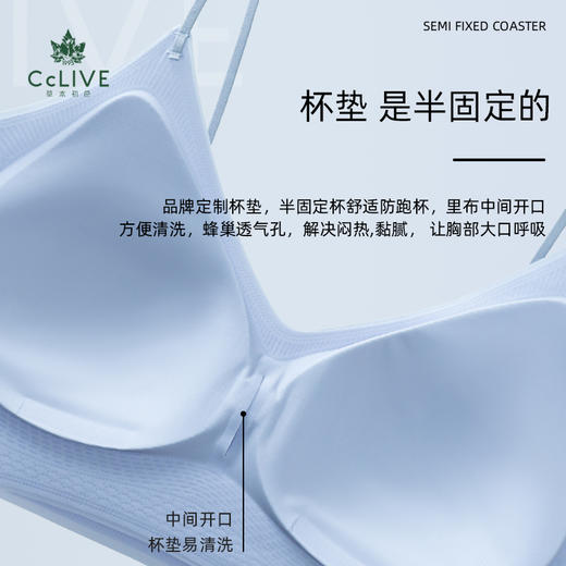 【618大促，99元/3件】草本初色软支撑V领内衣，超薄透气，无痕设计，两种款式 商品图2