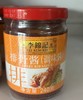 李锦记排骨酱 商品缩略图0