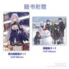 【特典版】86-不存在的地域-. Alter. 1, 战场与偶尔青春（特典：18cm高云母板亚克力立牌1个）本作是《86—不存在的地域—》番外篇Alter系列小说 商品缩略图5