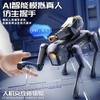 AI智能机器狗 男孩玩具礼物 商品缩略图4