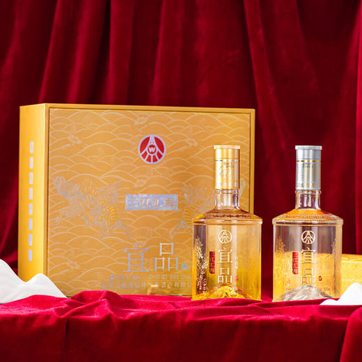 【11.11】五粮液 三江汇海 宜品 竹荪酒 52度 500ml*2瓶【礼盒装】 商品图3