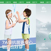 KK树儿童背心夏季薄款女孩男童无袖背心宝宝外穿速干透气2025新款超动感运动背心 商品缩略图4