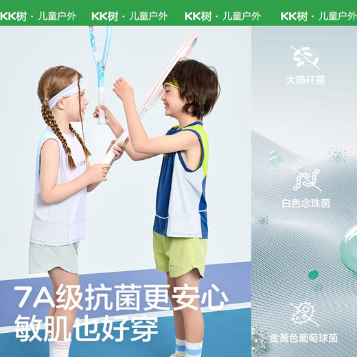 KK树儿童背心夏季薄款女孩男童无袖背心宝宝外穿速干透气2025新款超动感运动背心 商品图4