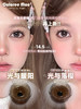 【年抛】新品牌colorree moo 韩产高舒适度年抛自然款 商品缩略图1