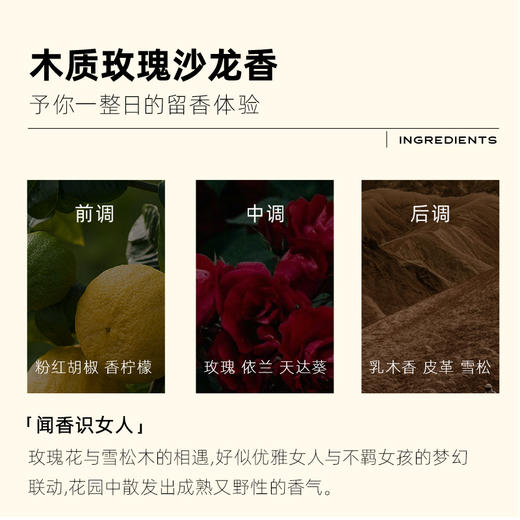 严选 | 乎刻沐浴露 280ml/瓶 果酸款/玻尿酸款/烟酰胺款 高效清洁 水润不紧绷 商品图8