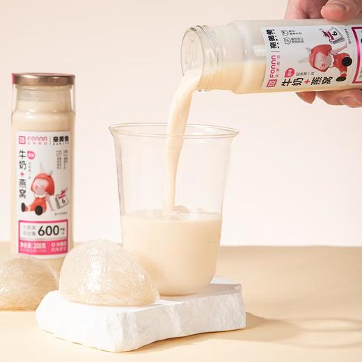 滋养有范 牛奶燕窝即食饮品208g*6（红枣风味） 商品图1