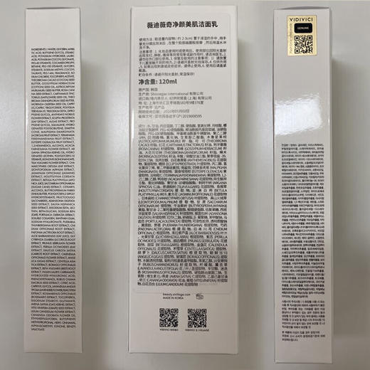 VIDIVICI薇迪薇奇韩国进口 氨基酸泡沫洗面奶女神洁面乳120ml/支 商品图5