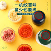 电动磨姜料理机 充电wzcy打姜机捣蒜器搅碎机捣蒜泥神器小型家用迷你家用辅食机 商品缩略图2