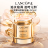 【保税】兰蔻（Lancome）菁纯新版四件套装(礼盒装）【旧版】 商品缩略图4