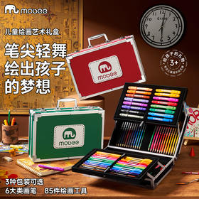 mobee儿童绘画艺术礼盒