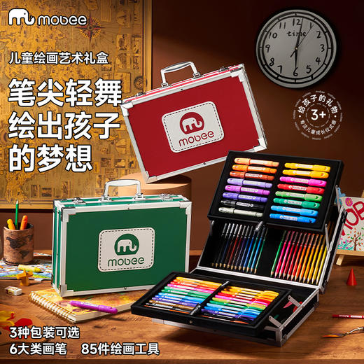 mobee儿童绘画艺术礼盒 商品图0