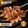 海大厨-烧烤礼盒 商品缩略图6