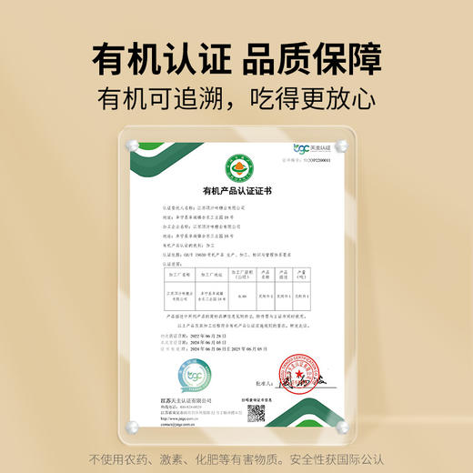 方家铺子 有机白砂糖500g/瓶装 商品图3