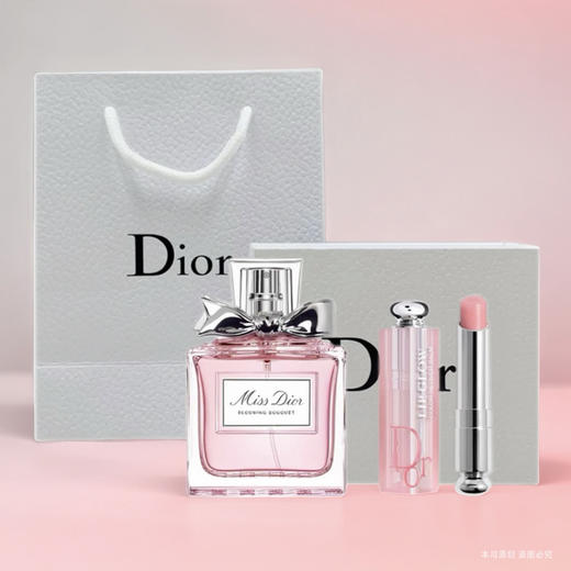 【全球购】DIOR迪奥花漾甜心淡香水100ml+变色唇膏3.2g+礼盒礼袋 商品图7