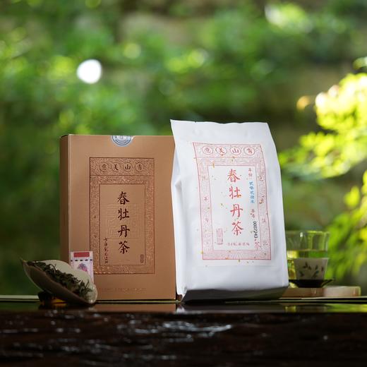 方守龙 2024年二级白牡丹75g太姥山福鼎白茶[官方旗舰店正品直供] 商品图0