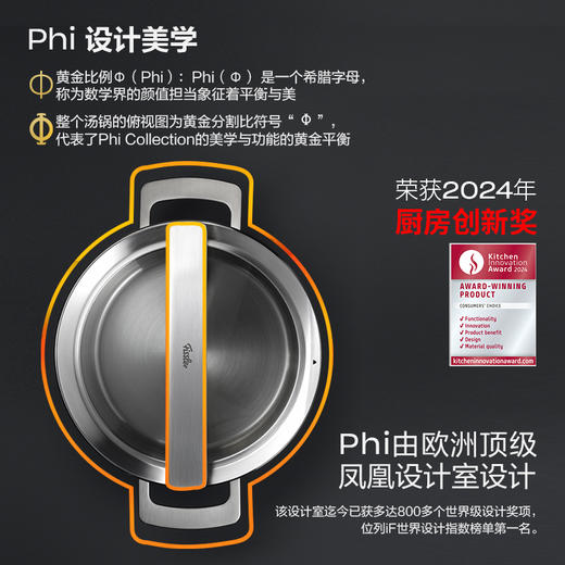 【新品上市】PHI德国进口家用汤锅汤锅 商品图1