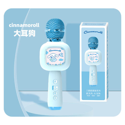 儿童三丽鸥小话筒音响麦克风一体卡拉ok唱歌音乐早教唱歌宝宝玩具 商品图10