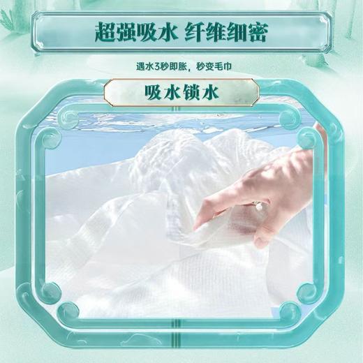 iLilace灵乐熙国潮替换型压缩毛巾  【老公款】 商品图3