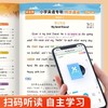 （会员）小学生英语【同步练字+同步默写+同步阅读】三四五六年级上册下册2025人教版衡水体小学英语专项训练 商品缩略图6