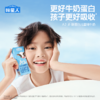 认养一头牛子品牌哞星人A2 β-酪蛋白儿童牛奶200ml*10盒*2提 商品缩略图3