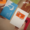 【人文之宝】鲁迅系列·初版封面pu皮笔记本 商品缩略图2