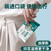 iLilace灵乐熙可降解湿厕纸 10片装 商品缩略图4