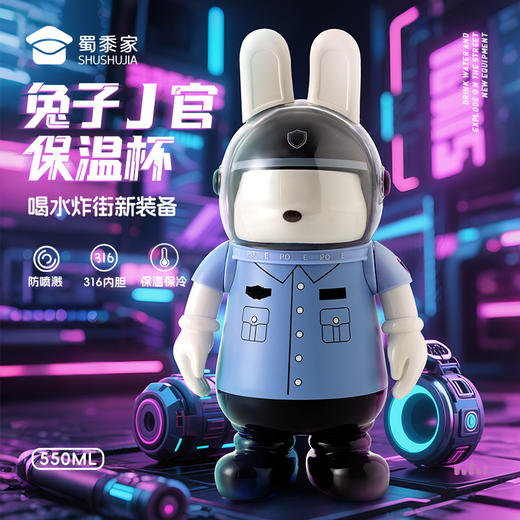 【实付满199送钥匙扣】【兔子J官保温杯】可定制杯子创意儿童保温/保冷杯便携吸管喝水杯节日送礼礼品 商品图1