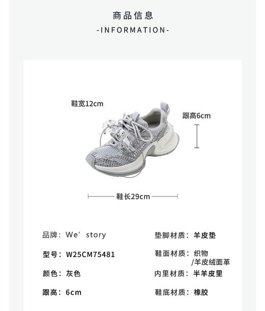 Westory2025年夏季厚底系带舒适老爹鞋W25CM75481 商品图5