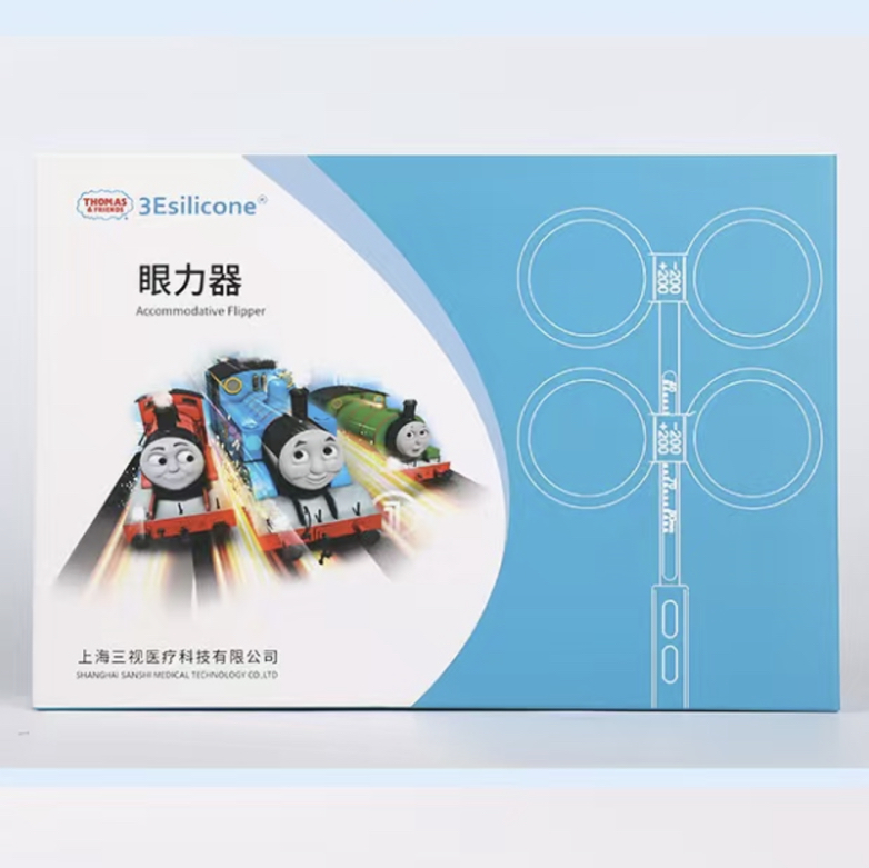 3Esilicon眼力器反转拍视力训练卡儿童眼睛弱视近视调节仪