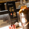 热卖！“1瓶难求日本原瓶进口”樱仓 18窖藏日本威士忌 白川水源 好水酿好酒 商务宴请夜宵小酌 送礼袋 700ml/瓶 商品缩略图4