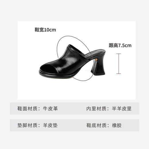 westory2024年夏季新款法式优雅高跟凉鞋露趾高跟鞋凉鞋W24BJ61871 商品图4