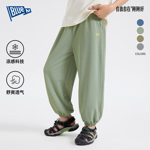 【清促】Bluem男童防蚊裤儿童裤子夏季25新款男孩夏装透气休闲裤 商品图3